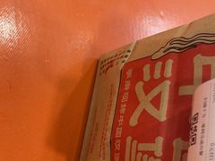 -塔斯汀中国汉堡(南京信息工程大学店)