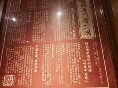 -一蘭拉面(铜锣湾店)