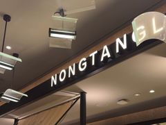 -弄堂里·寻味杭州(湖滨银泰in77C区店)