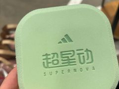 -adidas(正佳广场店)