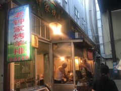 门面-老钟家烤羊排·敦伊阁清真餐厅胡羊焖饼