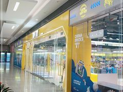 -TOP TOY(大兴荟聚店)