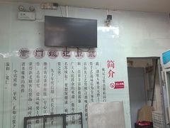 -阊门姚记豆浆(旧学前直营店)