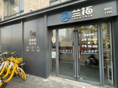 -兰拓相机租赁·维修·二手(上海店)