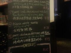 菜单-BONAZZA 意大利餐厅