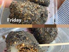 -叶氏麻糍(鼓浪屿店)