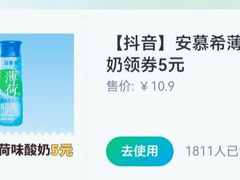 -全家便利店(红岭大厦店)