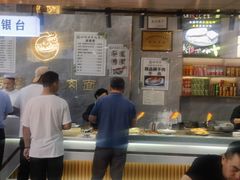 -伊穆祥牛肉面总店·清真