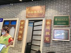 -仁信双皮奶(广州南站店)