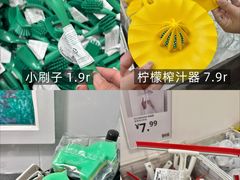 -武汉荟聚