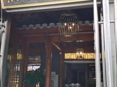 门面-湘湖大院(越王路店)