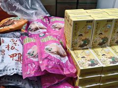-中国农业博物馆