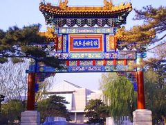 -钓鱼台国宾馆