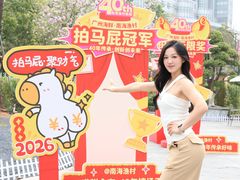 -南海渔村 (流花湖店)