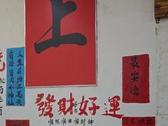 -上南瓦煲鸡·清远鸡·老字号(总店)