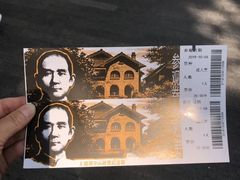 -上海孙中山故居纪念馆