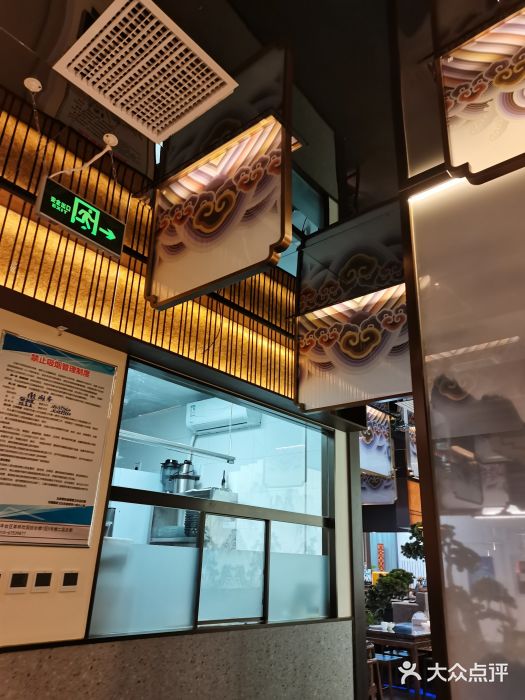 徽湘客(草桥店)门面图片