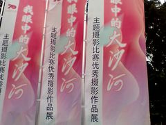 -解放人民公园