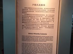 -北京服装学院民族服饰博物馆