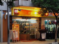 DSC04368-合力居·生记路边鸡(北京路店)