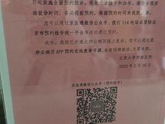 -北京大学肿瘤医院