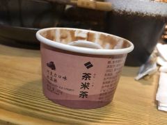 -湊湊火锅·茶憩(杭州湖滨银泰in77店)