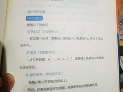 -苏州樊登书店·咖啡