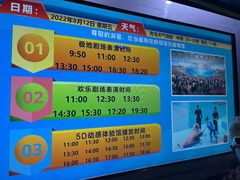 -海合安青岛极地海洋公园