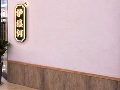 -泸溪河桃酥(江宁万居汇店)