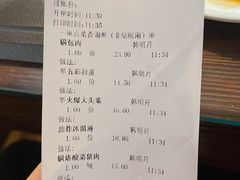 -七菜馆·东北菜·蒸饺(文体路店)