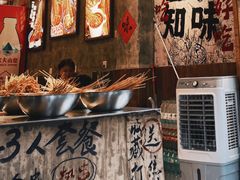 -嘉州鲜知味钵钵鸡(奎星楼店)