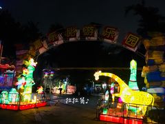 景点-金砂公园