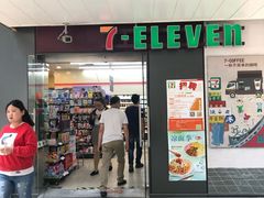-7-ELEVEn(古美店)