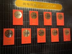 -纯味斑鱼府(上海总店)