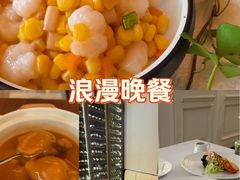-火璽·園