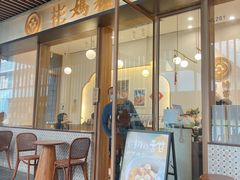 门面-彬媽糖水(万象天地店)