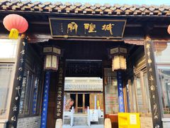 -口岸雕花楼