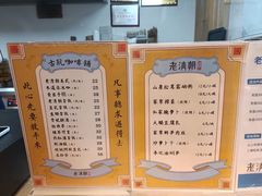 -老清朝包子铺(开明街店)