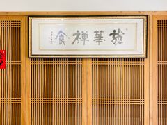 -龙华寺