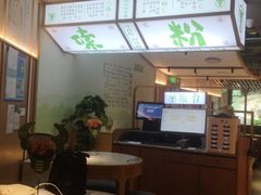 -百春原湖南牛肉粉(百联世纪店)