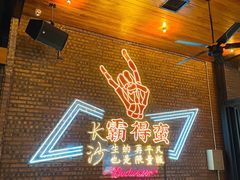 -HIB HUB公社(解放西路店)