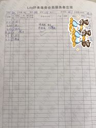 -Lily纤美·科技减脂中心