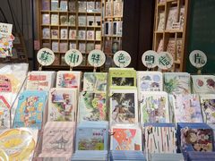 -猫的天空之城概念书店(苏州诚品店)