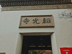-北高峰