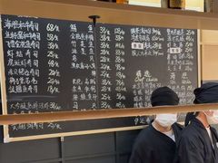 -Sushi Hanzo半藏(天环广场店)