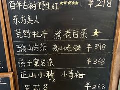 -云座·时光·观景咖啡厅(五爷庙店)