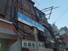 -梅记大块头爆鱼店(乍浦路店)