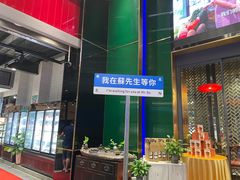 -苏先生海鲜渔庄(金桥店)