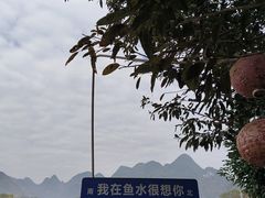 -清远鱼水旅游风景度假区