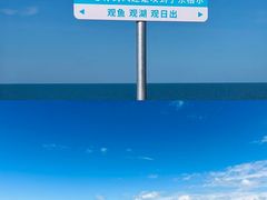 -青海湖国家重点风景名胜区
